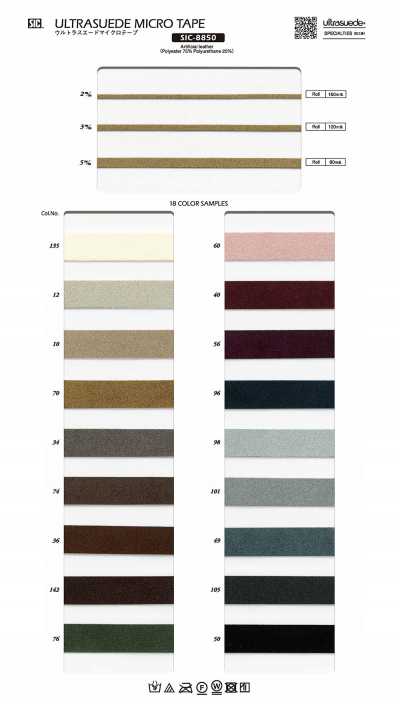 SIC-8850 Băng Micro Ultrasuede