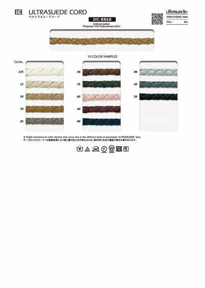SIC-8868 Dây UltraSuede Khoảng 7 Mm