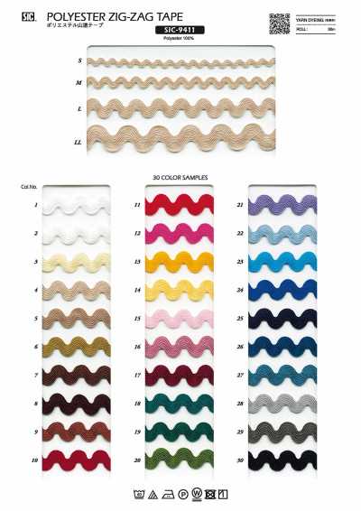 SIC-9411 Băng dây viền zigzag polyester