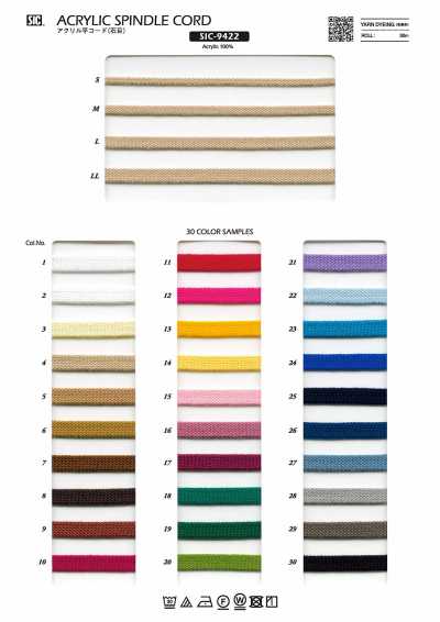 SIC-9422 Dây Dẹt Acrylic (Vân đá)