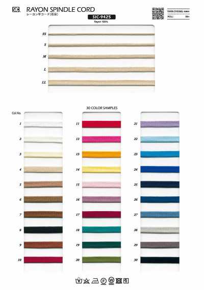 SIC-9425 Dây Dẹt Rayon (Vân đá)