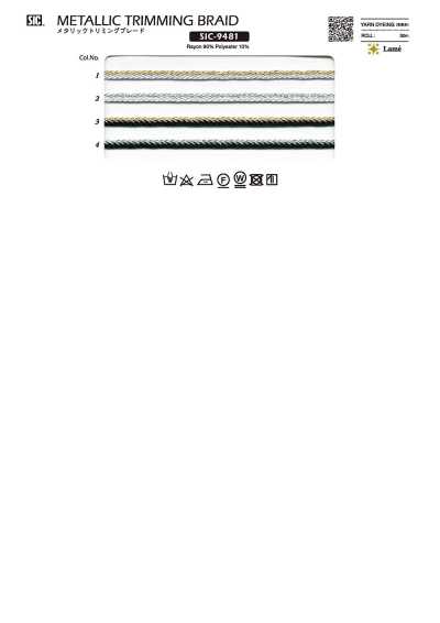 SIC-9481 Dây Tết Viền ánh Kim