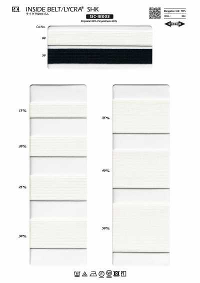 SIC-IB003 Chun Lycra SHK