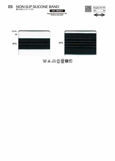 SIC-IB027 Trống Trượt Silicone Chun