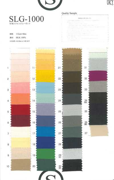 SLG1000 Voan Chiffon Lụa 10 Momme