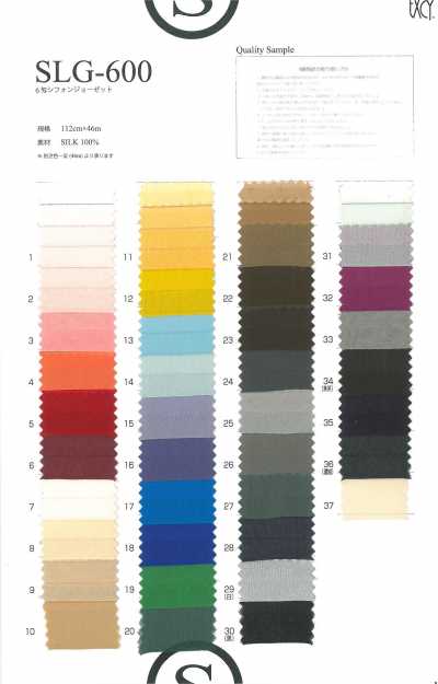 SLG600 Voan Chiffon Lụa 6 Momme