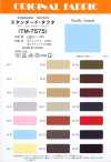 TM7575 Lụa Taffeta Tiêu Chuẩn