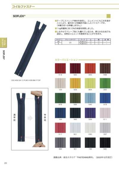 5CSOR-PUW14 SOFLEX® Dây Khoá Kéo Cuộn Cỡ 5 Dạng Mở