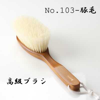 103 Bàn chải quần áo cao cấp dùng để chăm sóc suit, áo khoác