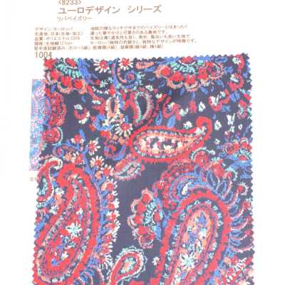 8233 Dòng Euro Design Riba Paisley