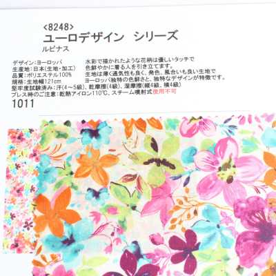 8248 Dòng Euro Design Lupinus