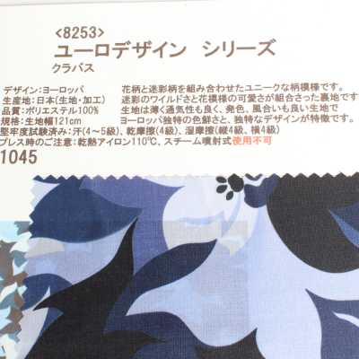 8253 Euro Design - Dòng Kurabasu