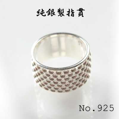 925 Bao ngón tay bằng bạc nguyên chất cao cấp, sử dụng bạc 925, có 9 kích cỡ