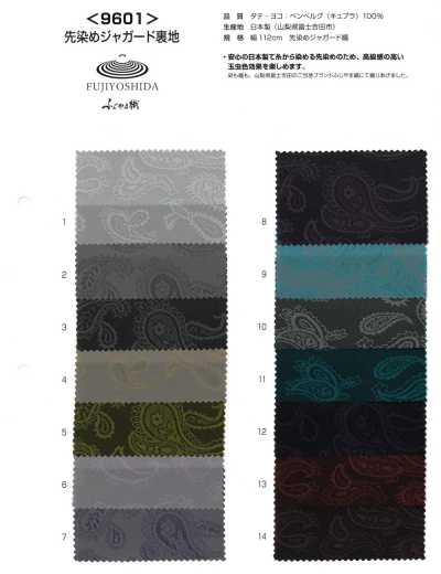 9601 Vải dệt Fujiyama, jacquard nhuộm sợi