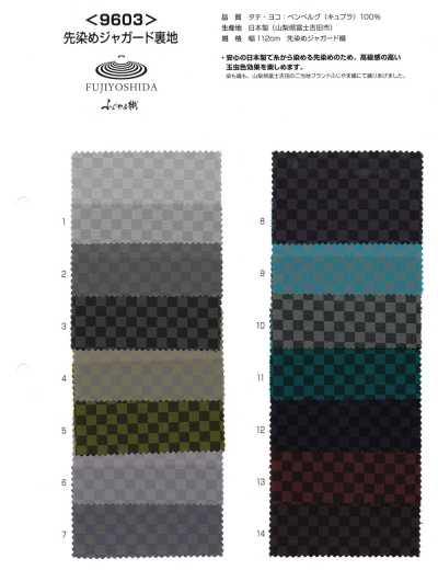 9603 Fujiyama-ori dệt jacquard nhuộm sợi