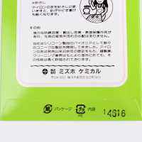 99 Iron Friend Mizuho Chemical Co., Ltd.[Hàng Hóa Khác Và Những Thứ Khác] Yamamoto(EXCY) Ảnh phụ