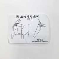 99 Ngăn Ngừa Cong Vênh Cổ áo Trên[Xen Kẽ] Ảnh phụ
