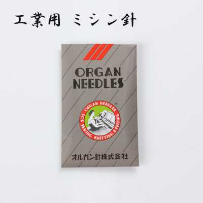 DB Kim máy may công nghiệp Organ