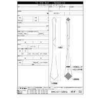 KK-NE Xử Lý Cà Vạt[Gia Công Sản Phẩm / May / Gia Công Thứ Cấp] Yamamoto(EXCY) Ảnh phụ