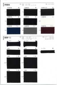 EXCY-SAMPLE Catalogue Sản Phẩm Lụa May Cổ áo Vest Yamamoto(EXCY) Ảnh phụ