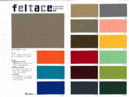 88 フェルテースカット Vải màu theo bộ