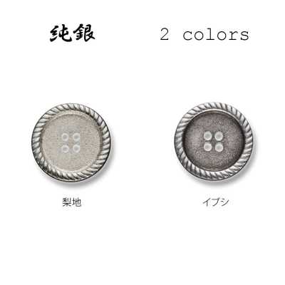 純銀 Nút bạc nguyên chất cao cấp