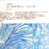 8257 Dòng Euro Design Lonrise