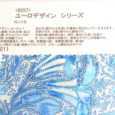 8257 Dòng Euro Design Lonrise