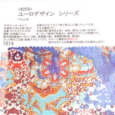8259 Dòng Euro Design Berissa