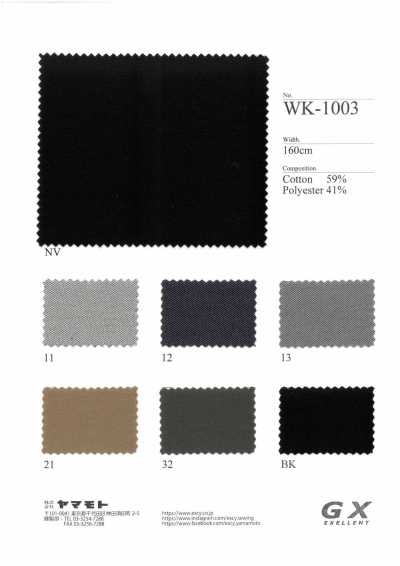 WK1003 GX Jersey dệt chéo ②