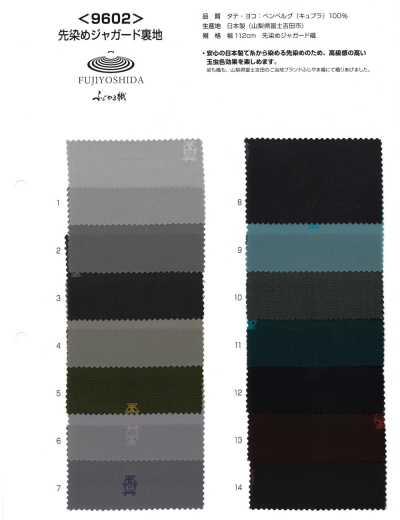 9602 Dệt Fujiyama jacquard nhuộm sợi