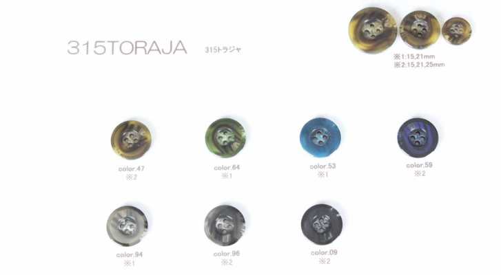 315 TORAJA Nút polyester sản xuất tại Nhật Bản dành cho suit và áo khoác