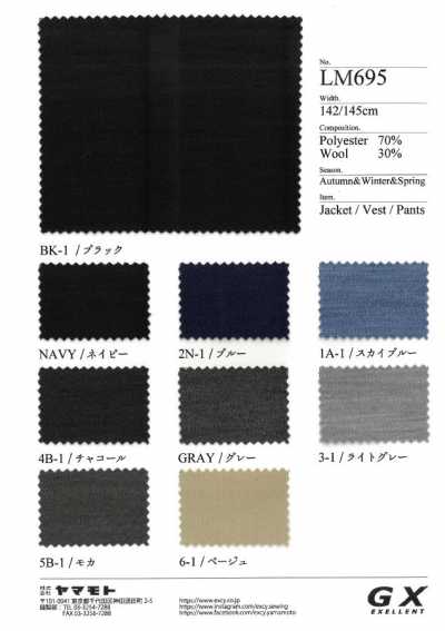 LM695 Vải jersey twill xoắn mạnh