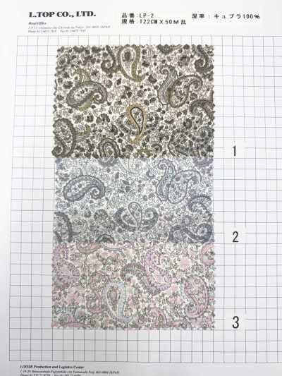 LP-2 Marcus Paisley, cupro in Liberty, vải lót
