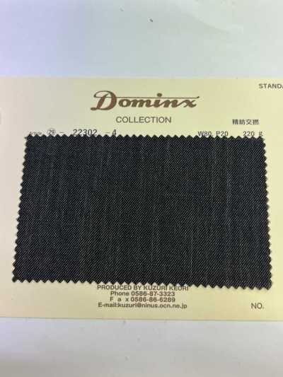 22302 Sợi chải kỹ xoắn chập DOMINX Bộ sưu tập tiêu chuẩn dệt chéo 3/1 bằng len xoắn mạnh, 5 màu
