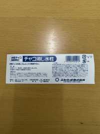 99 Bút đánh Dấu Thương Mại Chaco Eraser Gốc Nước[Nguồn Cung Cấp Thủ Công Mỹ Nghệ] Ảnh phụ