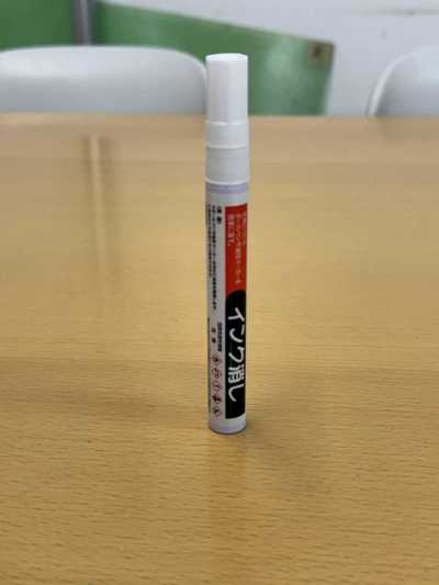 99 Tẩy mực