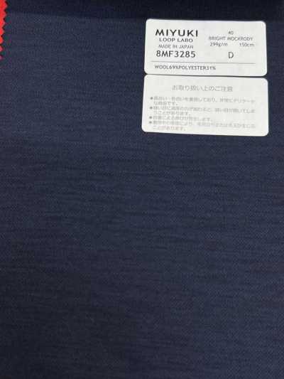 8MF3285 26SS vải MIYUKI ESSENTIALS BRIGHT MOCKRODY trơn màu navy