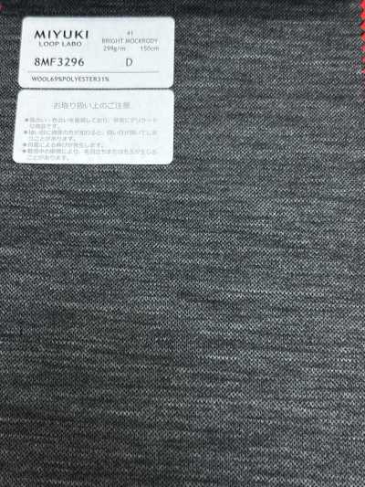 8MF3296 26SS vải MIYUKI Essentials BRIGHT MOCKRODY xám than trơn