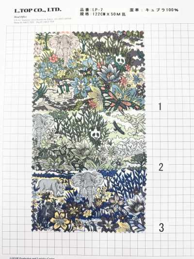 LP-7 Harry James Jungle Cupro in họa tiết Liberty, vải lót
