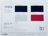511 Vải Lụa May Cổ áo Vest Nhật Bản, Màu Xám Bạc Yamamoto(EXCY) Ảnh phụ