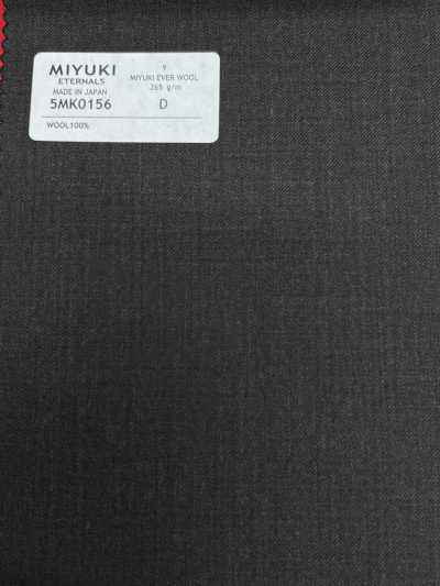 5MK0156 MIYUKI EVER WOOL (Miyuki Ever Wool) trơn màu nâu