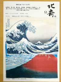 TPS3001 Mẫu Lặp Lại Vải Lót In Hình Katsushika Hokusai Ảnh phụ