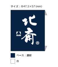 TPS3001 Mẫu Lặp Lại Vải Lót In Hình Katsushika Hokusai Ảnh phụ