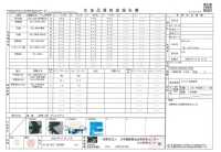 TPS2001 Họa Tiết In Vải Lót Toshusai Sharaku Lặp Lại Ảnh phụ