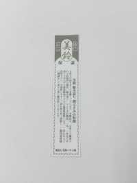 美鈴  総火造  105MM Kéo Chất Lượng Cao, được Rèn Thủ Công Hoàn Toàn, Sản Xuất Tại Nhật Bản.[Nguồn Cung Cấp Thủ Công Mỹ Nghệ] Không Thương Hiệu Ảnh phụ