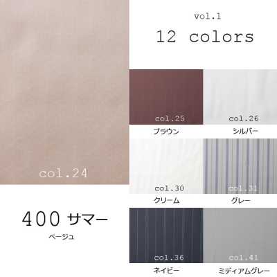 400サマー Lót tay mỏng 100% cupro, dệt xương cá & họa tiết sọc, 13 màu