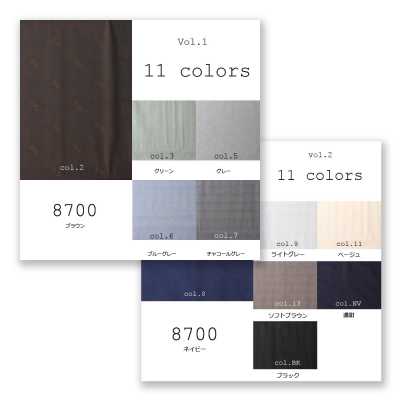 8700 Vải lót jacquard Koshu, nhuộm sợi trước, họa tiết ruy băng mùa hè, hàng nội địa Nhật Bản [outlet]