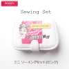 98430 Bộ Kim Chỉ Hồng (Sản Xuất Tại Pháp)
