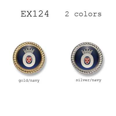 EX124 Nút kim loại cho suit/jacket sản xuất trong nước